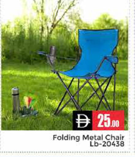 available at Pasons Hypermarket in UAE - Dubai