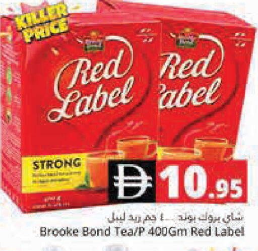 available at Pasons Hypermarket in UAE - Dubai