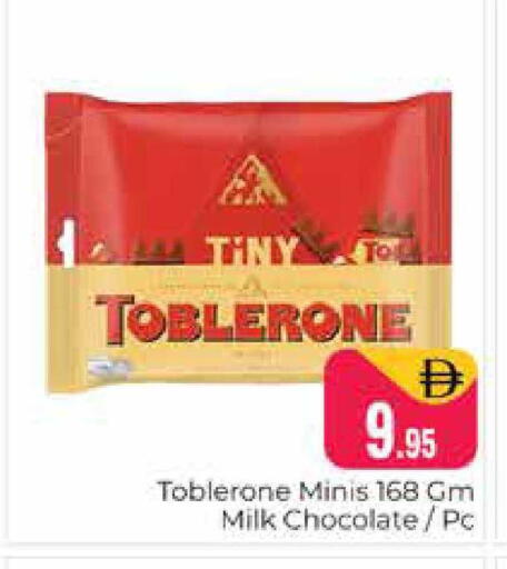 available at Pasons Hypermarket in UAE - Dubai