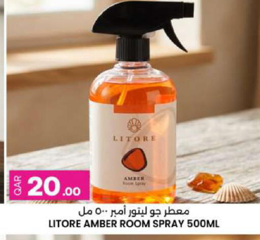 available at Ansar Gallery in Qatar - Al Shamal