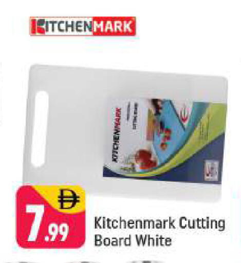 available at شكلان ماركت in الإمارات العربية المتحدة , الامارات - دبي