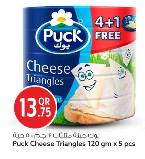 available at سفاري هايبر ماركت in قطر - الضعاين