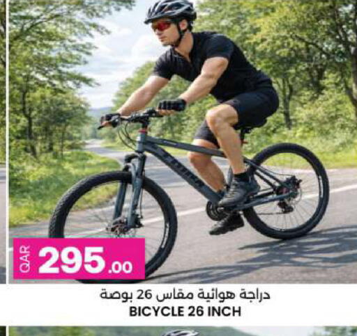 available at أنصار جاليري in قطر - الوكرة