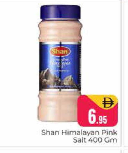 available at Pasons Hypermarket in UAE - Dubai