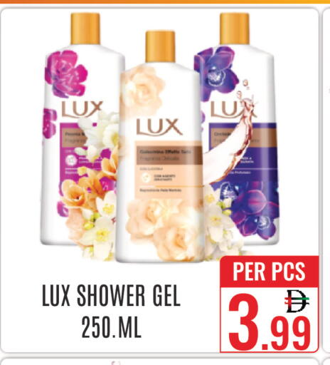 available at دي ستار متجر متعدد الأقسام.ذ.م.م in الإمارات العربية المتحدة , الامارات - دبي