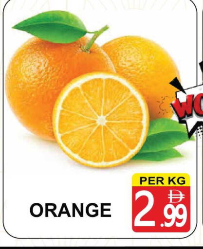 Orange available at مركز الجمعة in الإمارات العربية المتحدة , الامارات - دبي