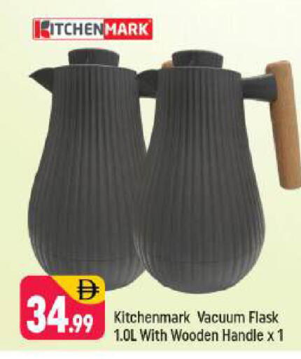 available at شكلان ماركت in الإمارات العربية المتحدة , الامارات - دبي