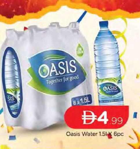 available at المدينة in الإمارات العربية المتحدة , الامارات - دبي