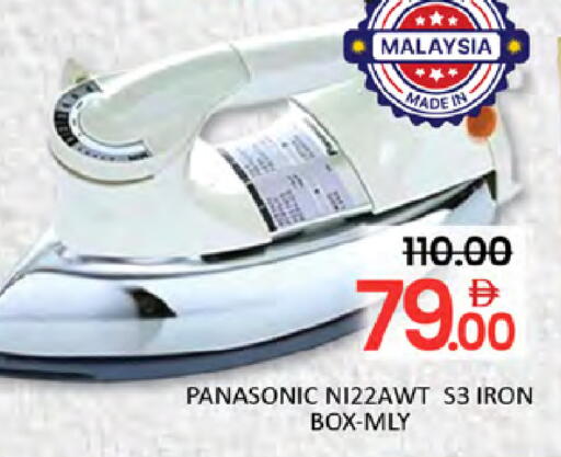 available at Al Madina  in UAE - Dubai