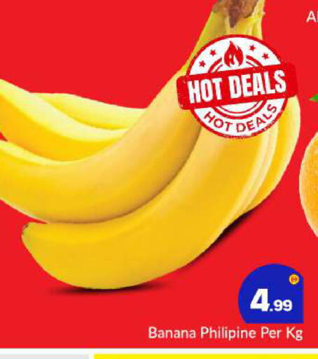 Banana available at BIGmart in UAE - Abu Dhabi