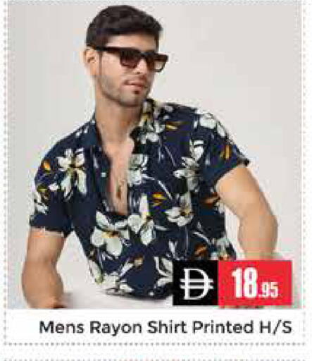 available at Pasons Hypermarket in UAE - Dubai