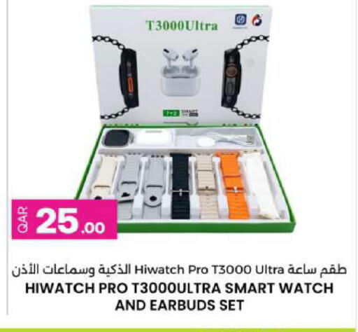 available at Ansar Gallery in Qatar - Al Daayen