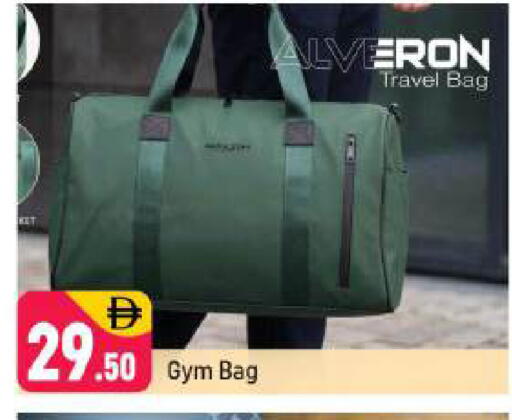 available at شكلان ماركت in الإمارات العربية المتحدة , الامارات - دبي