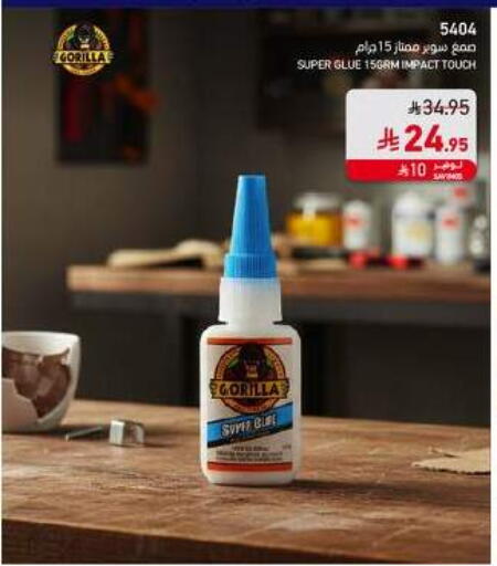 available at ساكو in مملكة العربية السعودية, السعودية, سعودية - بريدة