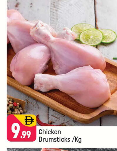 available at شكلان ماركت in الإمارات العربية المتحدة , الامارات - دبي