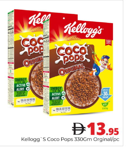 available at Pasons Hypermarket in UAE - Dubai