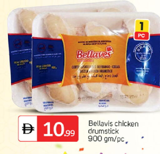 available at TALAL MARKET in UAE - Dubai