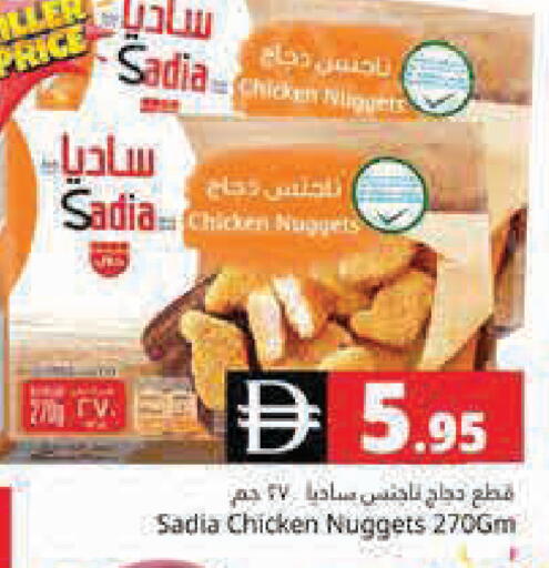 available at Pasons Hypermarket in UAE - Dubai