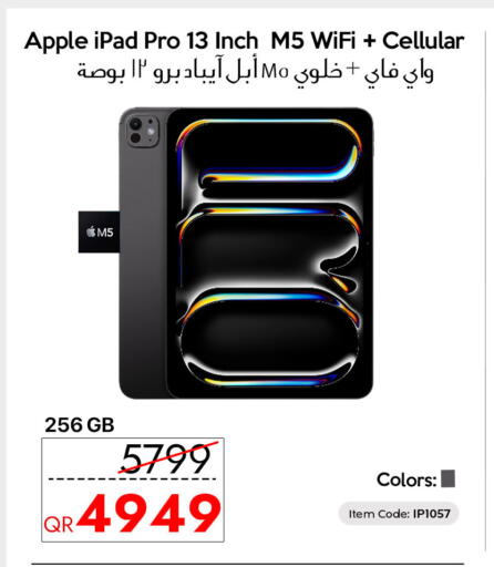 Apple available at iCONNECT  in Qatar - Al Daayen
