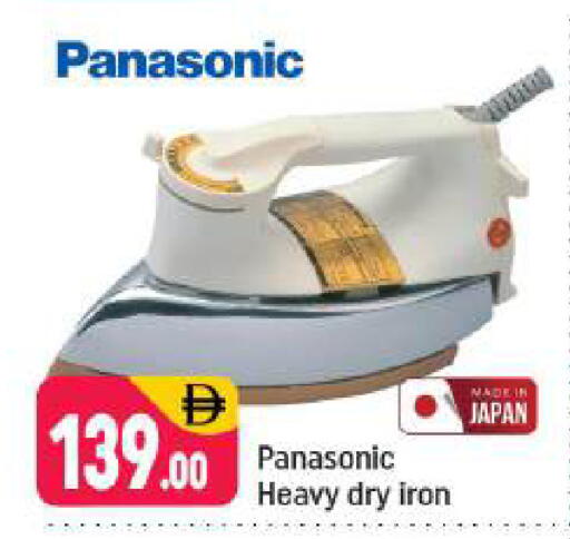 available at شكلان ماركت in الإمارات العربية المتحدة , الامارات - دبي