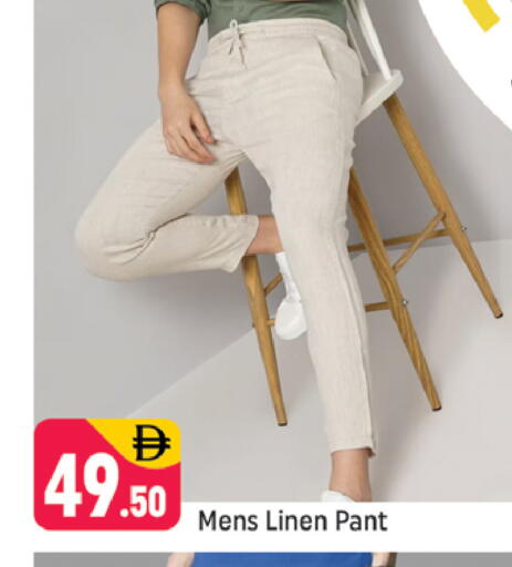 available at شكلان ماركت in الإمارات العربية المتحدة , الامارات - دبي