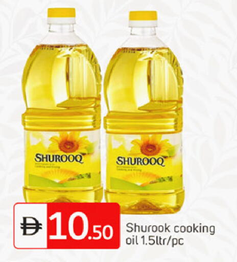 available at سوق طلال in الإمارات العربية المتحدة , الامارات - الشارقة / عجمان