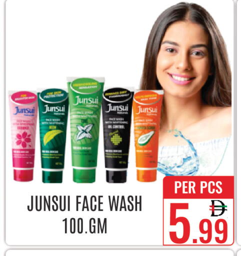 available at DAY STAR DEPARTMENT STORE.L.LC in UAE - Dubai