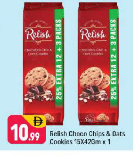 available at شكلان ماركت in الإمارات العربية المتحدة , الامارات - دبي