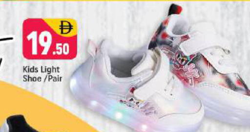 available at شكلان ماركت in الإمارات العربية المتحدة , الامارات - دبي