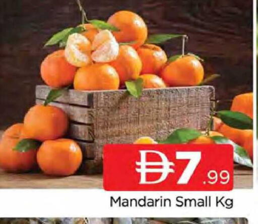 Mandarin available at المدينة in الإمارات العربية المتحدة , الامارات - دبي