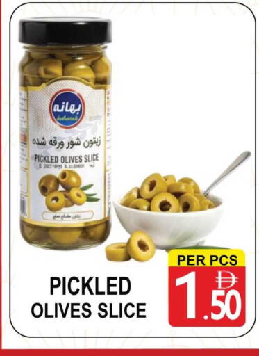 available at مركز الجمعة in الإمارات العربية المتحدة , الامارات - دبي