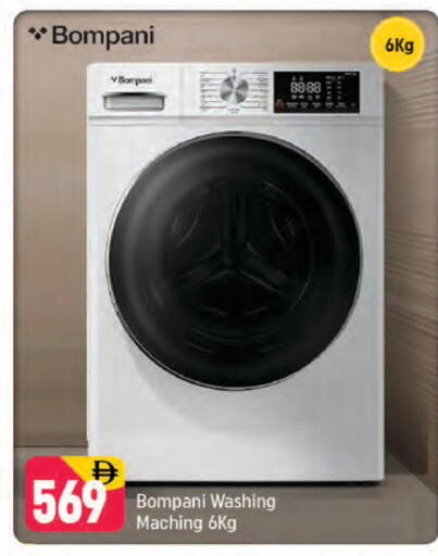 available at شكلان ماركت in الإمارات العربية المتحدة , الامارات - دبي