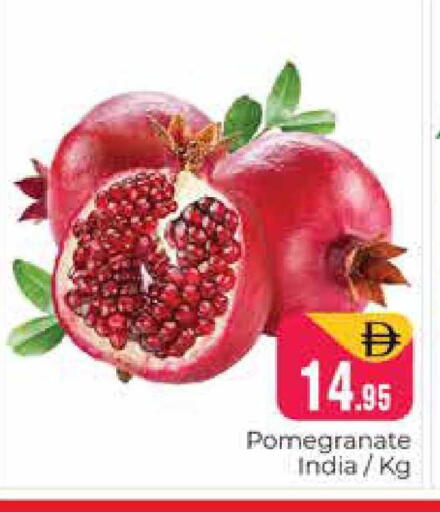 Pomegranate from India available at Pasons Hypermarket in UAE - Dubai