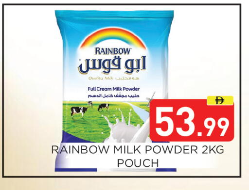 available at عين المدينة هايبرماركت in الإمارات العربية المتحدة , الامارات - الشارقة / عجمان