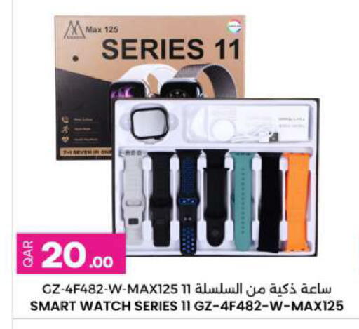 available at Ansar Gallery in Qatar - Al Rayyan