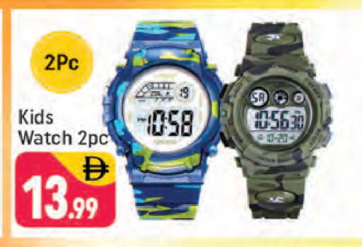 available at شكلان ماركت in الإمارات العربية المتحدة , الامارات - دبي