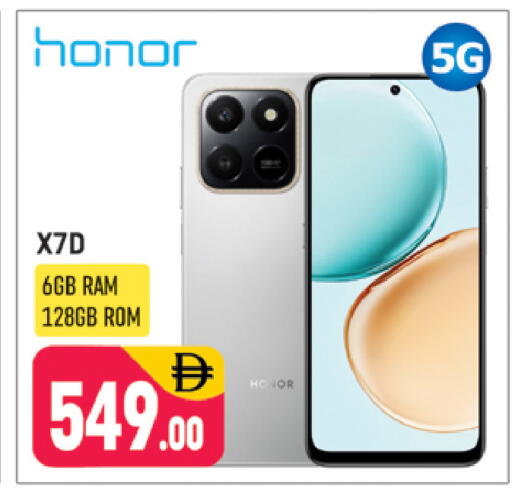 available at شكلان ماركت in الإمارات العربية المتحدة , الامارات - دبي