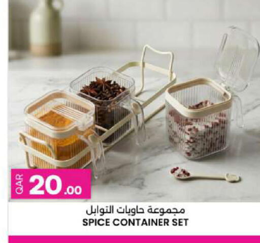 available at أنصار جاليري in قطر - الضعاين