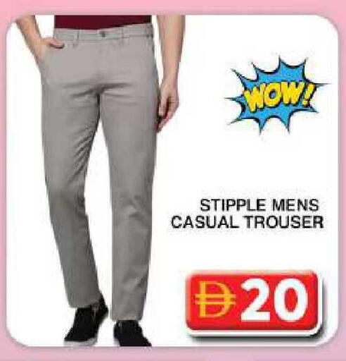 available at جراند هايبر ماركت in الإمارات العربية المتحدة , الامارات - دبي