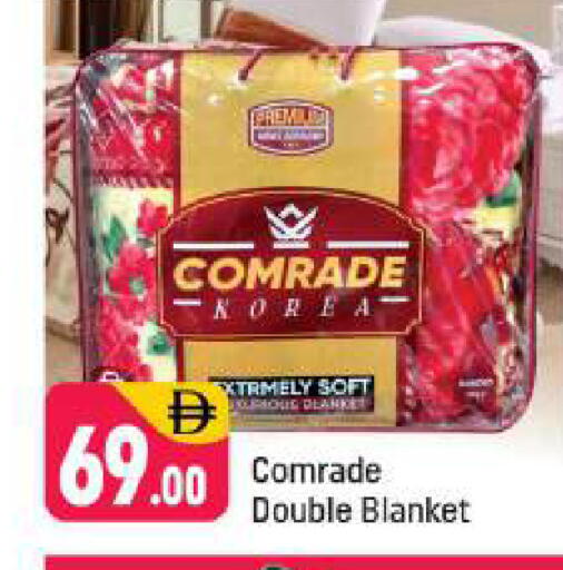 available at شكلان ماركت in الإمارات العربية المتحدة , الامارات - دبي