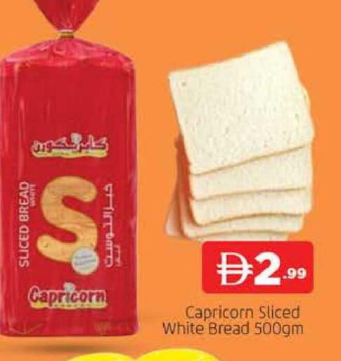 available at المدينة in الإمارات العربية المتحدة , الامارات - دبي