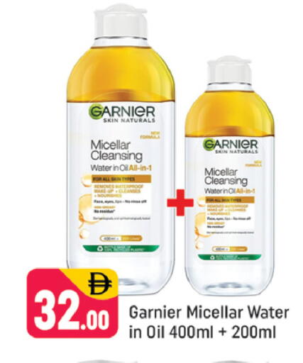 available at شكلان ماركت in الإمارات العربية المتحدة , الامارات - دبي