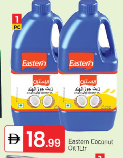 Coconut available at TALAL MARKET in UAE - Dubai