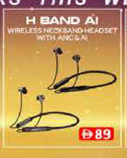 available at AIKO Mall and AIKO Hypermarket in UAE - Dubai