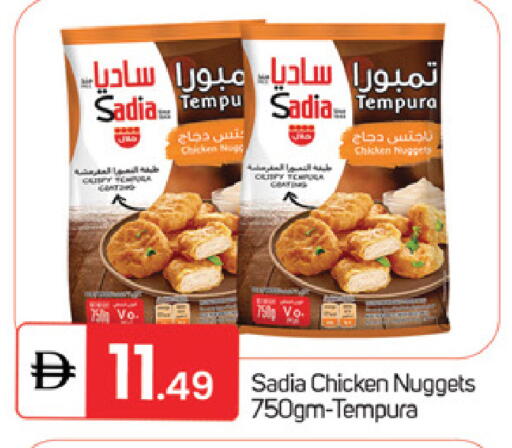 available at TALAL MARKET in UAE - Fujairah