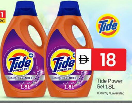 available at سوق طلال in الإمارات العربية المتحدة , الامارات - دبي