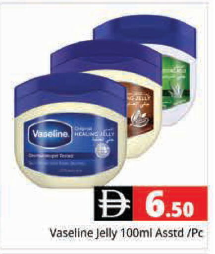 available at Pasons Hypermarket in UAE - Dubai
