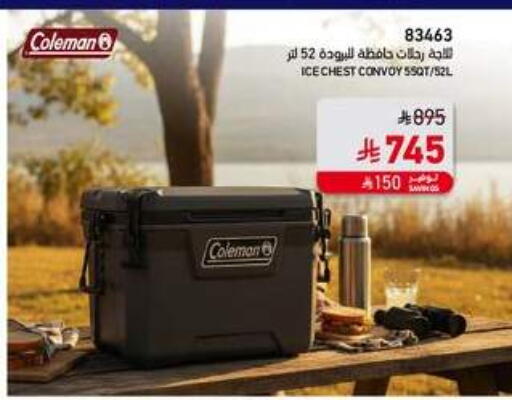 available at ساكو in مملكة العربية السعودية, السعودية, سعودية - أبها