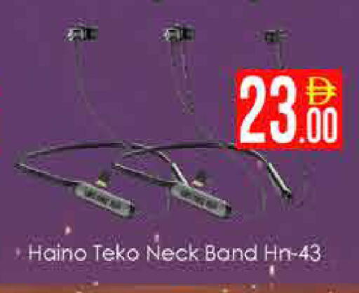 available at AIKO Mall and AIKO Hypermarket in UAE - Dubai