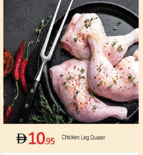 available at TALAL MARKET in UAE - Dubai